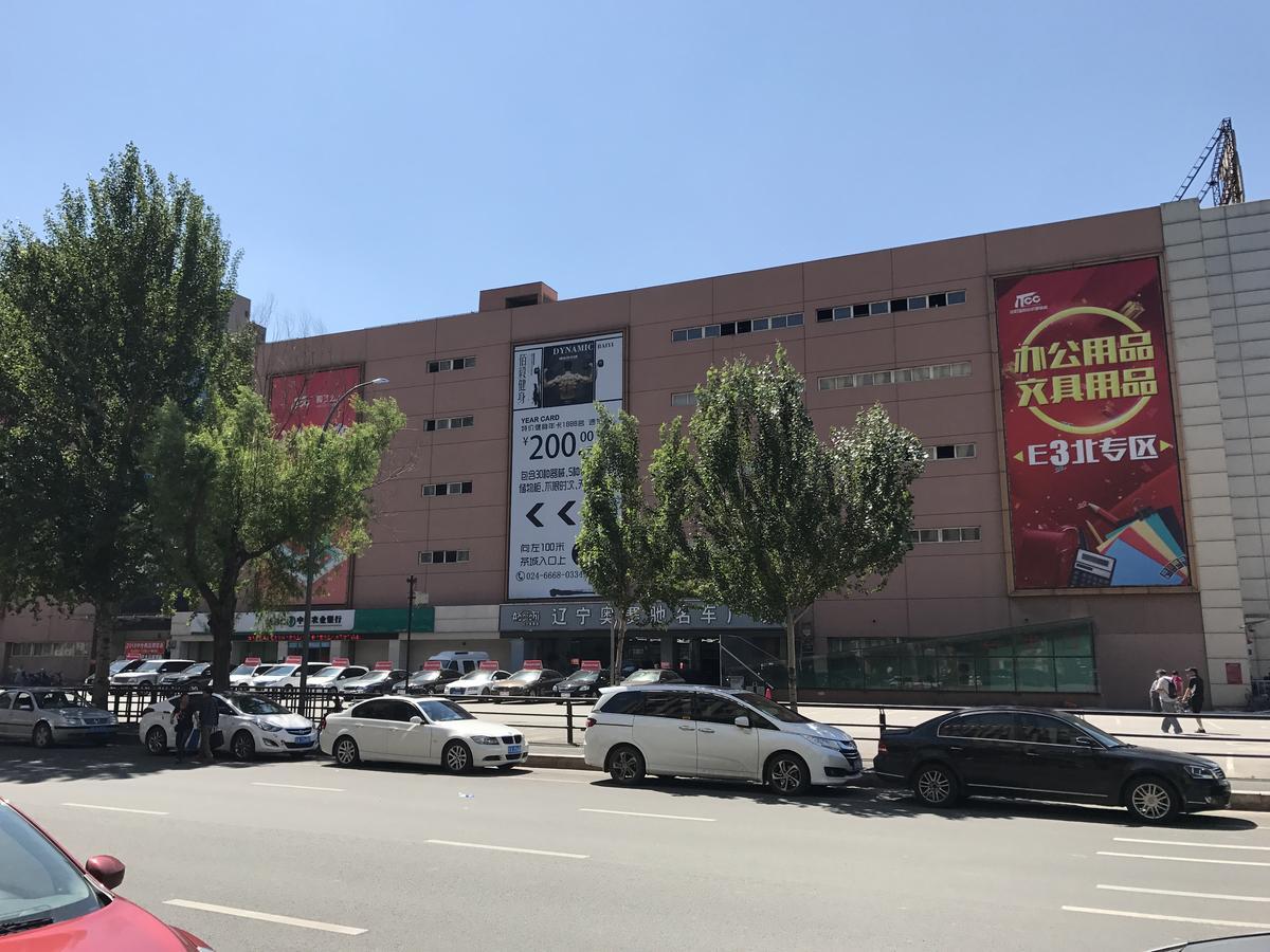 Hotel Metropolo Shenyang Wanda Plaza-Beiyi Road Exterior foto
